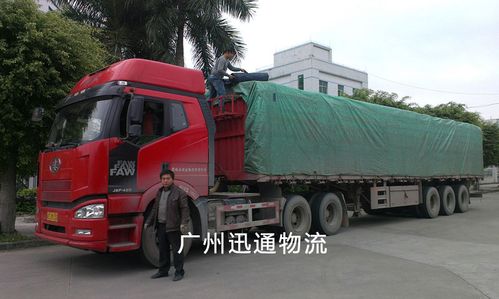 广州至上海货运物流双向服务